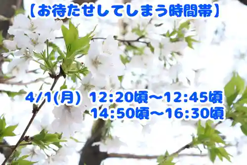 くまくま神社(導きの社 熊野町熊野神社)(東京都)
