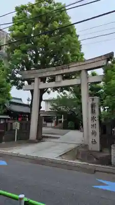 麻布氷川神社(東京都)