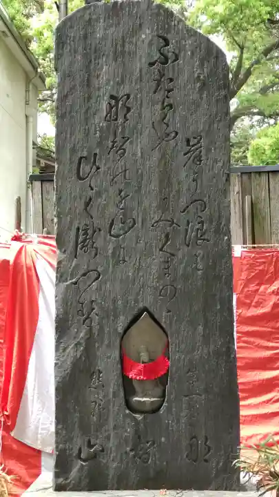 葛井寺の{uncategorized: "未分類", other: "その他", undefined: "問題あり", building: "その他建物", grave: "お墓", sacred_gate: "鳥居", guardian: "狛犬", statue: "像", buddha: "仏像", history: "歴史", nature: "自然", garden: "庭園", animal: "動物", pagoda: "塔", temizu: "手水舎", mountain_gate: "山門・神門", sanctuary: "本殿・本堂", subordinate: "末社・摂社", art: "芸術", scenery: "景色", jizo: "地蔵", ema: "絵馬", goshuin: "御朱印", omikuji: "おみくじ", items: "授与品その他", amulet: "お守り", goshuincho: "御朱印帳", eats: "食事", festival: "お祭り", votive_dance: "神楽", shichigosan: "七五三参", wedding: "結婚式", experience: "体験その他", initially: "初詣", around: "周辺", anti_infection: "感染症対策"}