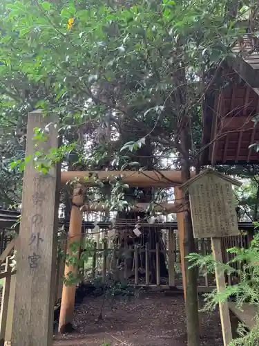 幣立神宮(熊本県)