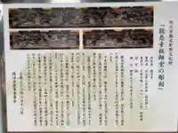 鏡忍寺(千葉県)