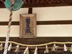 福楽寺の建物その他