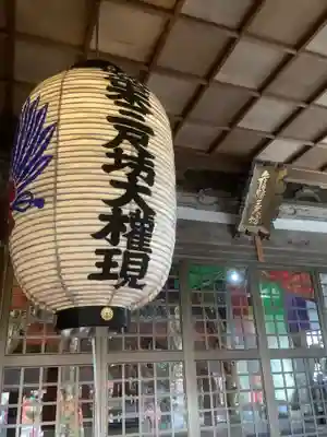 慈眼寺の本殿・本堂