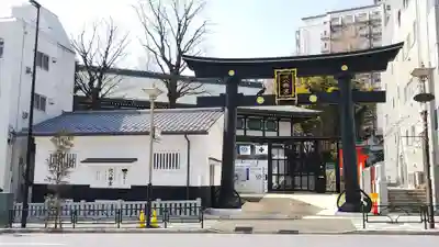 穴八幡宮の鳥居