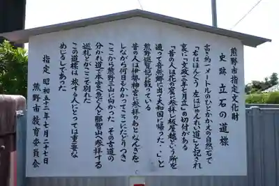 花窟神社の歴史