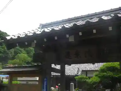 蓮乗院の山門・神門