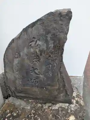吉祥院(東京都)