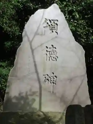 五所神社のその他建物