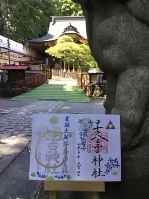 日吉神社のその他建物