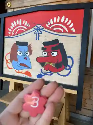 武蔵第六天神社の{uncategorized: "未分類", other: "その他", undefined: "問題あり", building: "その他建物", grave: "お墓", sacred_gate: "鳥居", guardian: "狛犬", statue: "像", buddha: "仏像", history: "歴史", nature: "自然", garden: "庭園", animal: "動物", pagoda: "塔", temizu: "手水舎", mountain_gate: "山門・神門", sanctuary: "本殿・本堂", subordinate: "末社・摂社", art: "芸術", scenery: "景色", jizo: "地蔵", ema: "絵馬", goshuin: "御朱印", omikuji: "おみくじ", items: "授与品その他", amulet: "お守り", goshuincho: "御朱印帳", eats: "食事", festival: "お祭り", votive_dance: "神楽", shichigosan: "七五三参", wedding: "結婚式", experience: "体験その他", initially: "初詣", around: "周辺", anti_infection: "感染症対策"}