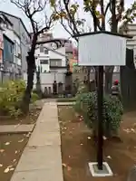 福王山 慈眼寺(東京都)