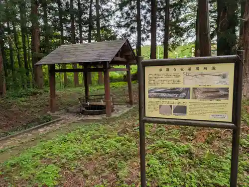 土津神社｜こどもと出世の神さま(福島県)