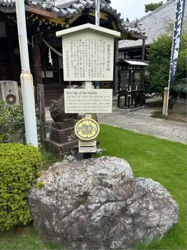 妙行寺(愛知県)