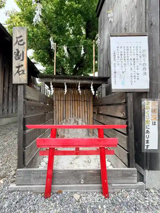 七重浜海津見神社(北海道)