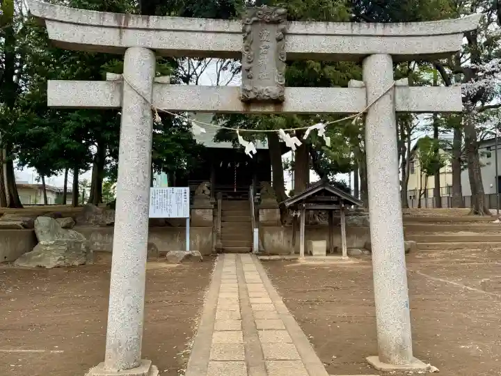 愛宕神社の{uncategorized: "未分類", other: "その他", undefined: "問題あり", building: "その他建物", grave: "お墓", sacred_gate: "鳥居", guardian: "狛犬", statue: "像", buddha: "仏像", history: "歴史", nature: "自然", garden: "庭園", animal: "動物", pagoda: "塔", temizu: "手水舎", mountain_gate: "山門・神門", sanctuary: "本殿・本堂", subordinate: "末社・摂社", art: "芸術", scenery: "景色", jizo: "地蔵", ema: "絵馬", goshuin: "御朱印", omikuji: "おみくじ", items: "授与品その他", amulet: "お守り", goshuincho: "御朱印帳", eats: "食事", festival: "お祭り", votive_dance: "神楽", shichigosan: "七五三参", wedding: "結婚式", experience: "体験その他", initially: "初詣", around: "周辺", anti_infection: "感染症対策"}