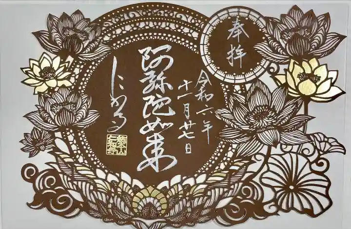 仁和寺(京都府)