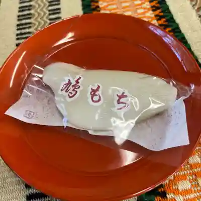 三宅八幡宮(京都府)