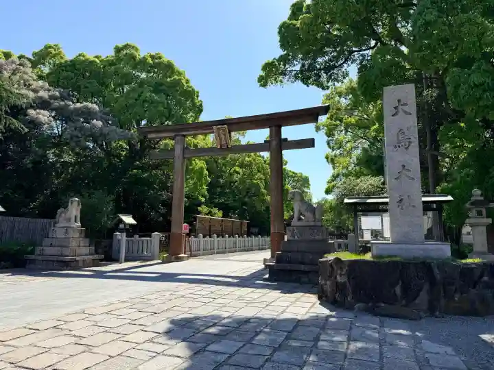 大鳥大社の{uncategorized: "未分類", other: "その他", undefined: "問題あり", building: "その他建物", grave: "お墓", sacred_gate: "鳥居", guardian: "狛犬", statue: "像", buddha: "仏像", history: "歴史", nature: "自然", garden: "庭園", animal: "動物", pagoda: "塔", temizu: "手水舎", mountain_gate: "山門・神門", sanctuary: "本殿・本堂", subordinate: "末社・摂社", art: "芸術", scenery: "景色", jizo: "地蔵", ema: "絵馬", goshuin: "御朱印", omikuji: "おみくじ", items: "授与品その他", amulet: "お守り", goshuincho: "御朱印帳", eats: "食事", festival: "お祭り", votive_dance: "神楽", shichigosan: "七五三参", wedding: "結婚式", experience: "体験その他", initially: "初詣", around: "周辺", anti_infection: "感染症対策"}
