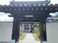 西福寺(兵庫県)