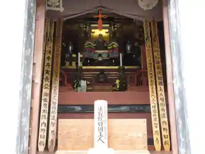 久遠寺開基堂(山梨県)