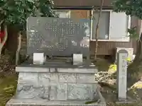 猿丸神社(石川県)