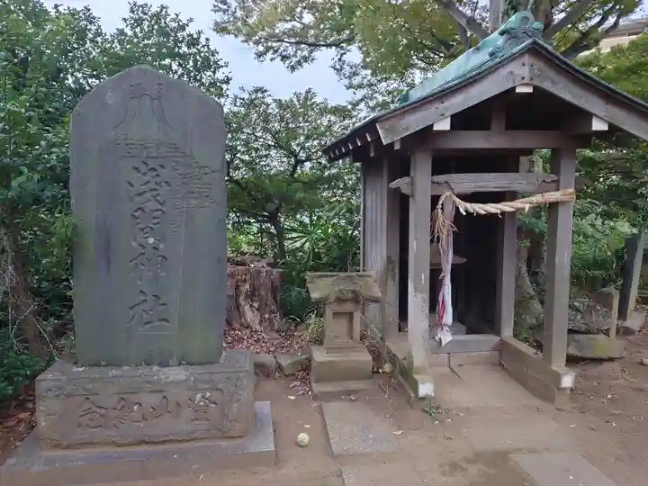 香取神社(千葉県)