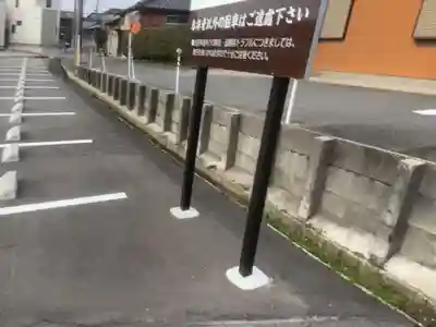 普門寺(愛知県)