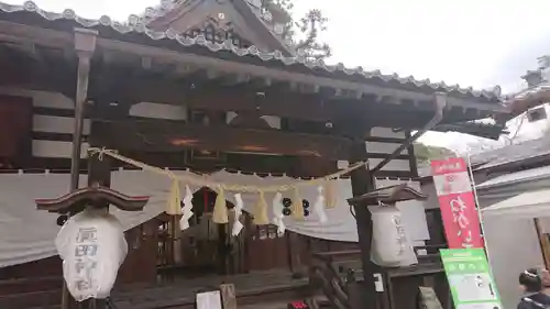 眞田神社の本殿