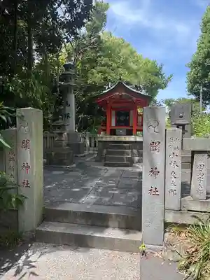 王子神社(東京都)
