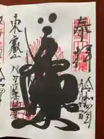 上野大佛(東京都)