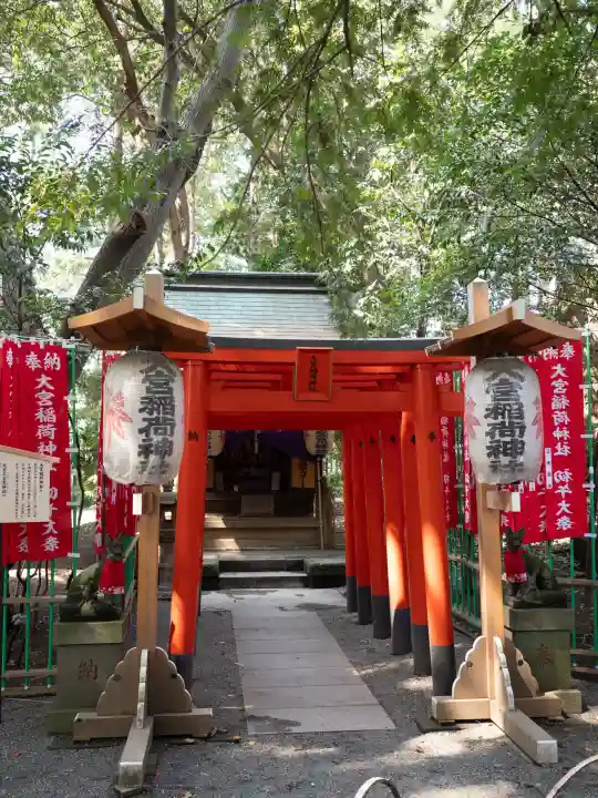 大宮八幡宮の{uncategorized: "未分類", other: "その他", undefined: "問題あり", building: "その他建物", grave: "お墓", sacred_gate: "鳥居", guardian: "狛犬", statue: "像", buddha: "仏像", history: "歴史", nature: "自然", garden: "庭園", animal: "動物", pagoda: "塔", temizu: "手水舎", mountain_gate: "山門・神門", sanctuary: "本殿・本堂", subordinate: "末社・摂社", art: "芸術", scenery: "景色", jizo: "地蔵", ema: "絵馬", goshuin: "御朱印", omikuji: "おみくじ", items: "授与品その他", amulet: "お守り", goshuincho: "御朱印帳", eats: "食事", festival: "お祭り", votive_dance: "神楽", shichigosan: "七五三参", wedding: "結婚式", experience: "体験その他", initially: "初詣", around: "周辺", anti_infection: "感染症対策"}
