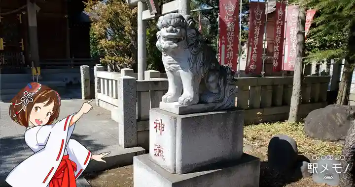 日枝神社の狛犬