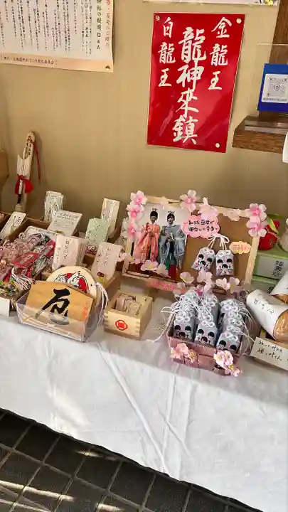 三嶋神社(北海道)