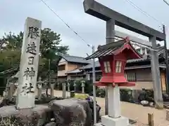 勝速日神社の鳥居