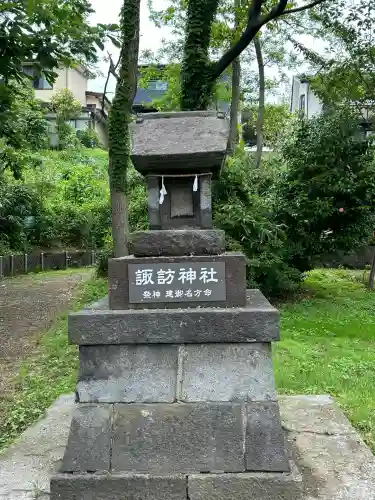府中八幡宮(新潟県)