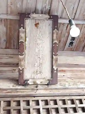 今熊野神社(宮城県)