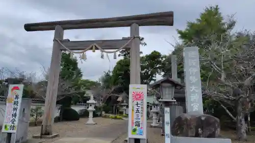 鎌数伊勢大神宮の{uncategorized: "未分類", other: "その他", undefined: "問題あり", building: "その他建物", grave: "お墓", sacred_gate: "鳥居", guardian: "狛犬", statue: "像", buddha: "仏像", history: "歴史", nature: "自然", garden: "庭園", animal: "動物", pagoda: "塔", temizu: "手水舎", mountain_gate: "山門・神門", sanctuary: "本殿・本堂", subordinate: "末社・摂社", art: "芸術", scenery: "景色", jizo: "地蔵", ema: "絵馬", goshuin: "御朱印", omikuji: "おみくじ", items: "授与品その他", amulet: "お守り", goshuincho: "御朱印帳", eats: "食事", festival: "お祭り", votive_dance: "神楽", shichigosan: "七五三参", wedding: "結婚式", experience: "体験その他", initially: "初詣", around: "周辺", anti_infection: "感染症対策"}