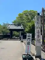 喜多院(埼玉県)