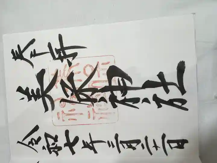 美保神社(島根県)