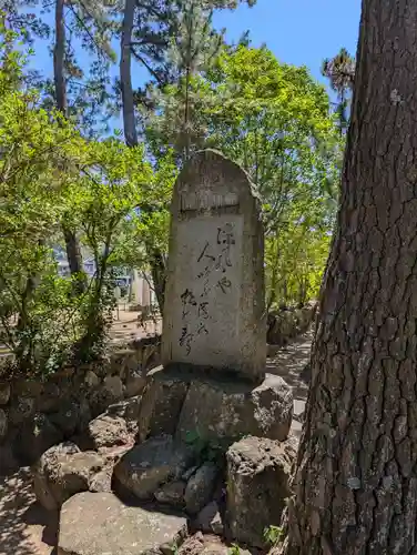 石清水神社(香川県)