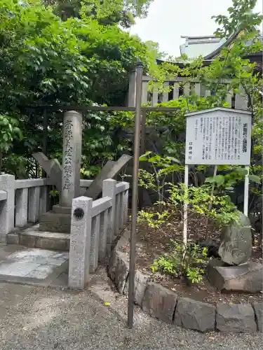 白旗神社(神奈川県)