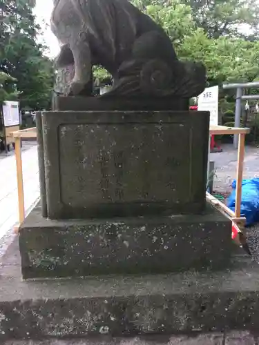 鎮守氷川神社の狛犬