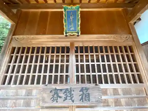 竹田神社(滋賀県)