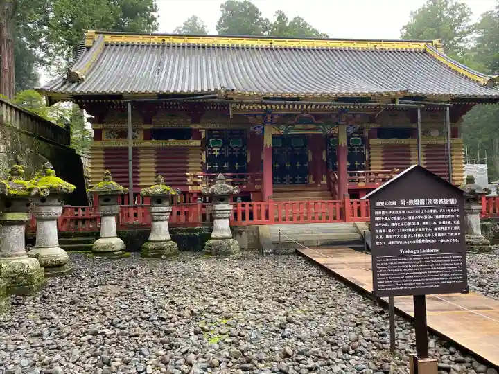 日光東照宮(栃木県)