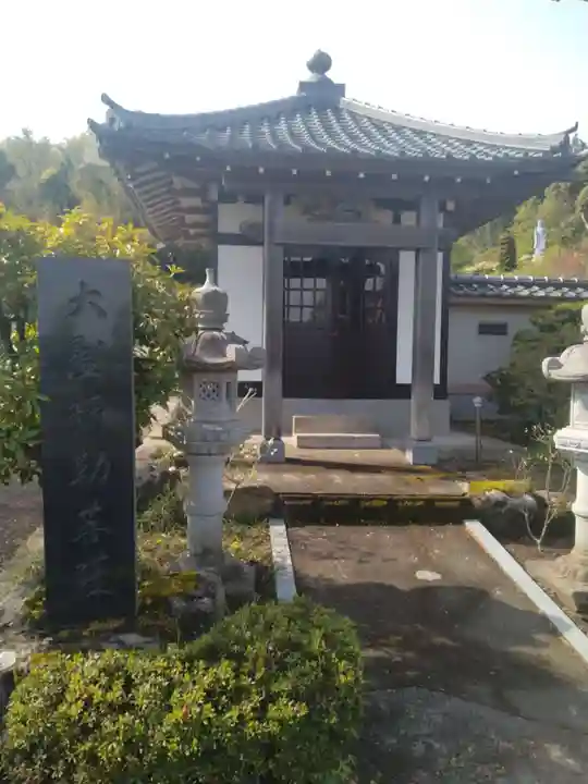 弥勒寺(宮城県)