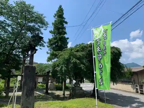 山家神社のその他建物