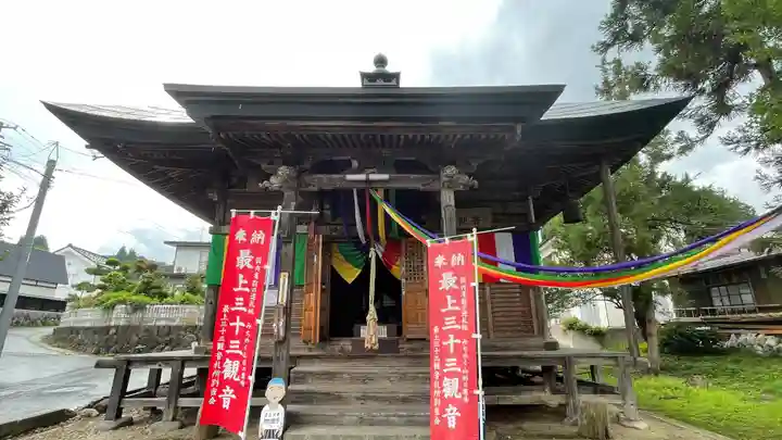 金剛山 正法寺のその他建物