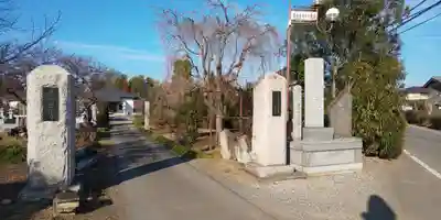 醫王寺(黄金身代り不動尊) のその他建物