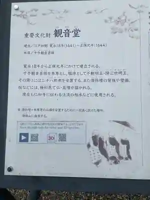 仁和寺(京都府)