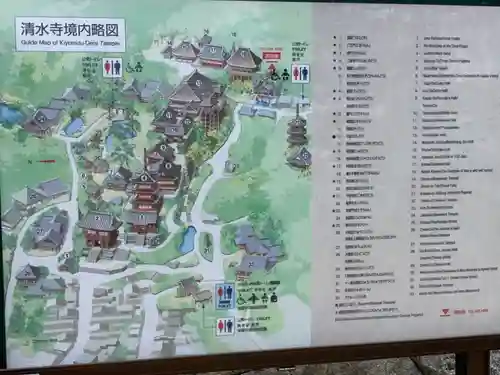 清水寺のその他建物